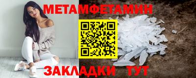прущие крисы Новокубанск