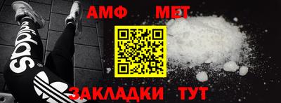 бошки Абакан