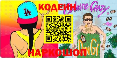 COCAINE Новозыбков