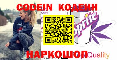 COCAINE Новозыбков