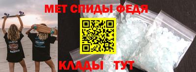 бошки Абакан