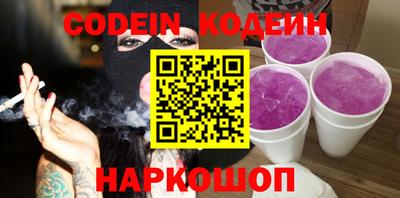 COCAINE Новозыбков