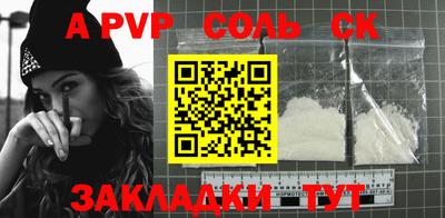 прущие крисы Новокубанск