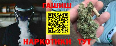 прущие крисы Новокубанск