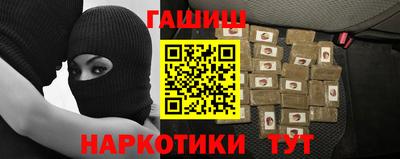 прущие крисы Новокубанск
