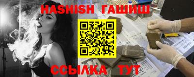 COCAINE Новозыбков