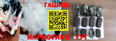 прущие крисы Новокубанск