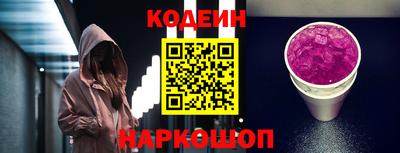 прущие крисы Новокубанск