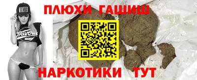 бошки Абакан