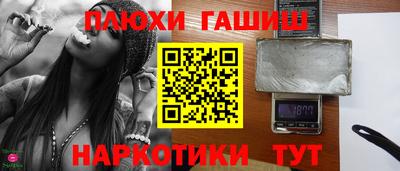 дурь Абинск
