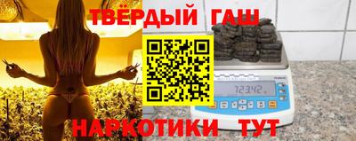 прущие крисы Новокубанск
