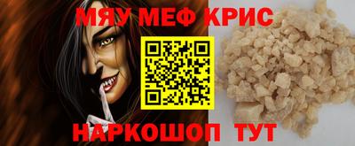 бошки Абакан