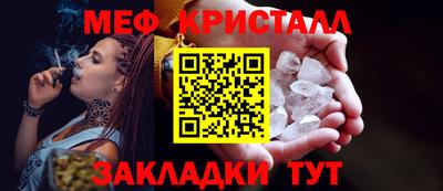 прущие крисы Новокубанск