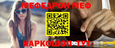 COCAINE Новозыбков