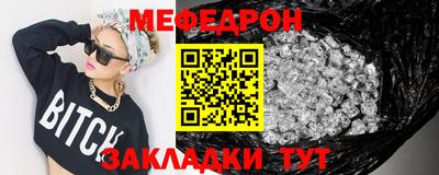 бошки Абакан