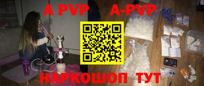 дурь Абинск