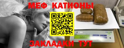 COCAINE Новозыбков
