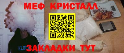 прущие крисы Новокубанск