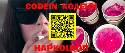 дурь Абинск