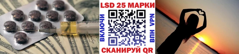 Лсд 25 экстази ecstasy  где можно купить наркотик  Отрадное 