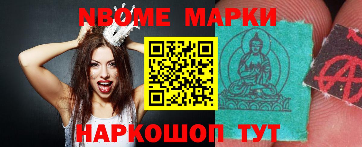 Отрадное  Лсд 25 экстази кислота  Кислота  Вход с VPN  Лсд 25 экстази ecstasy 