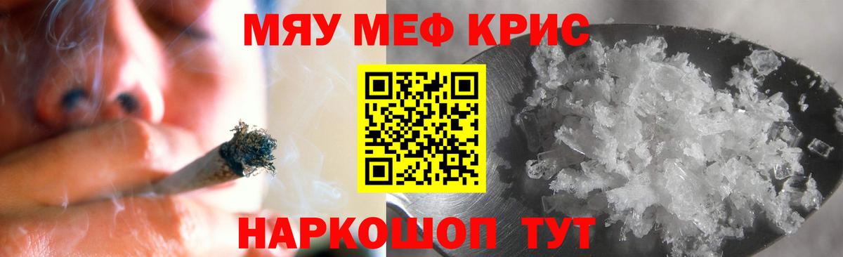 МЯУ-МЯУ мяу мяу  Вход с VPN  МЯУ-МЯУ  Отрадное 
