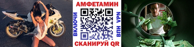 Первитин мет Отрадное